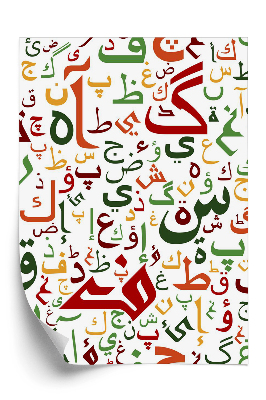 Tapeta Farebné arabské písmená