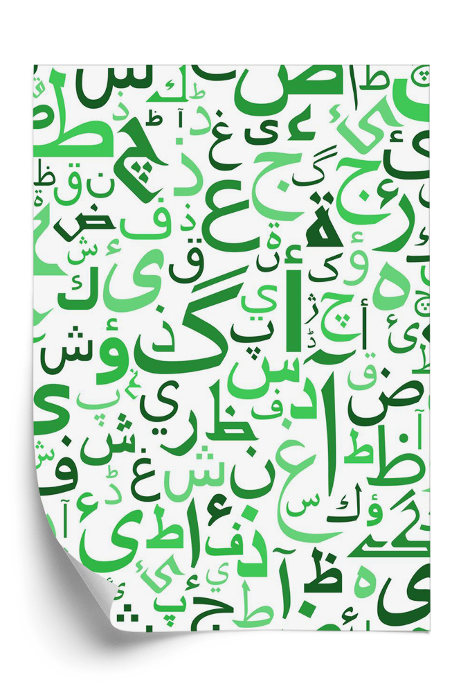 Tapeta Vzor so zelenými arabskými písmenami